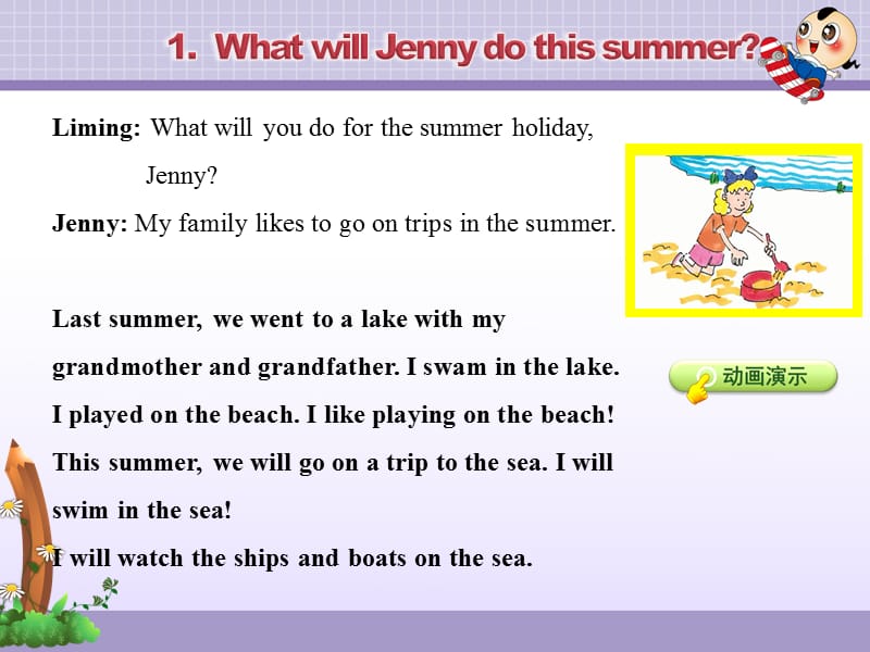 冀教版六年级英语下册《Unit 3 What Will You Do This Summer.Lesson 15 Jenny.s Summer Holiday》_2.ppt_第3页