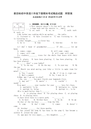 新目标初中英语八年级下册期末考试精品试题　附答案.doc