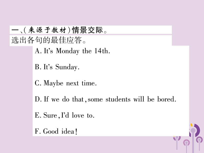 （贵阳专版）2019中考英语总复习 第1部分 教材知识梳理篇 组合训练8 八上 Units 9-10（精练）课件.ppt_第2页