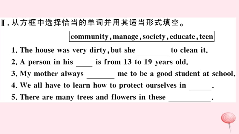 （贵州专版）2019秋九年级英语全册 Unit 7 Teenagers should be allowed to choose their own clothes第二课时习题课件（新版）人教新目标版.ppt_第3页