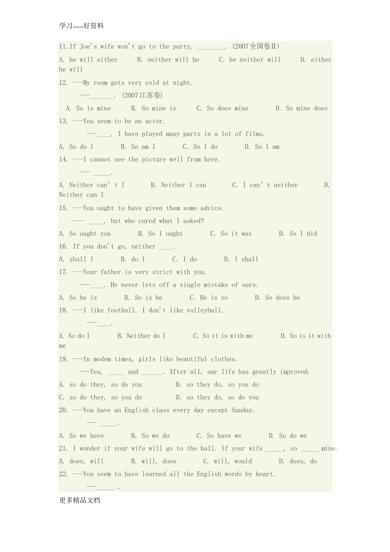 最新SoNeitherNor+助动词+主语练习试题.docx_第2页