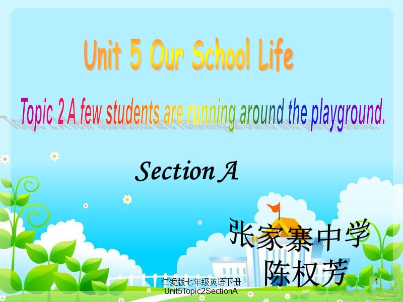 仁爱版七年级英语下册Unit5Topic2SectionA课件.ppt_第1页