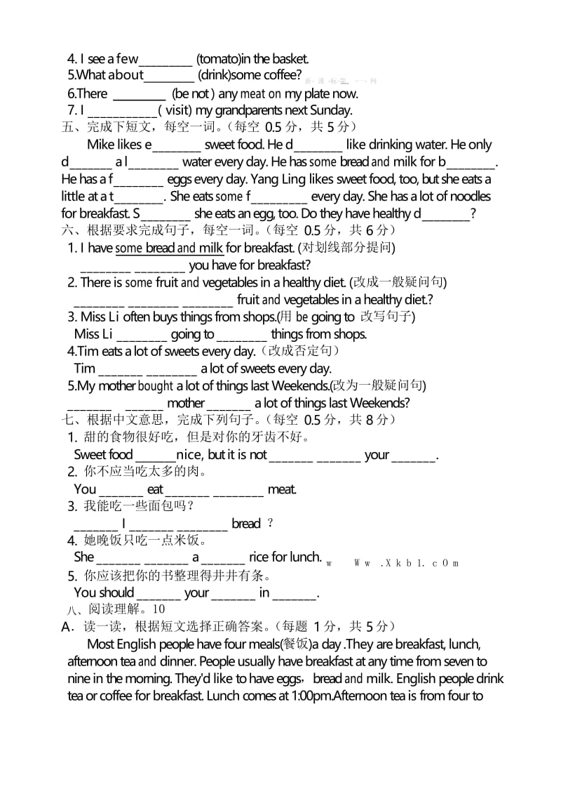 新译林英语六年级下册6B-Unit3综合测试卷.docx_第3页