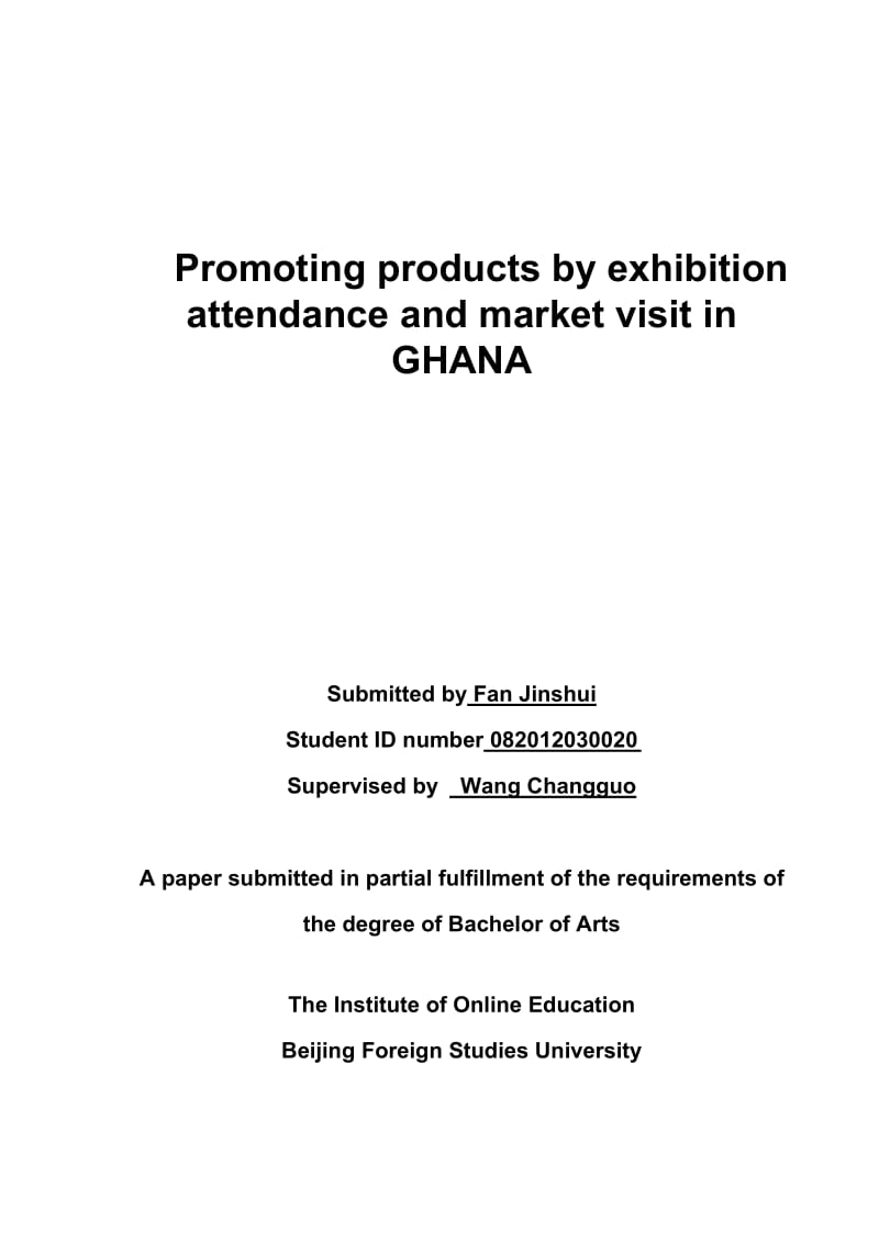 Promoting productsexhibition attendance and market visit in GHANA.doc_第1页