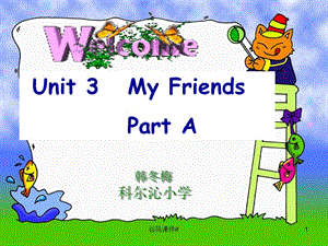 PEP 小学英语四年级上册 Unit3 My friend课件[优课教资].ppt