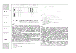 第一学期(季学期)大学英语期末考试试题....doc