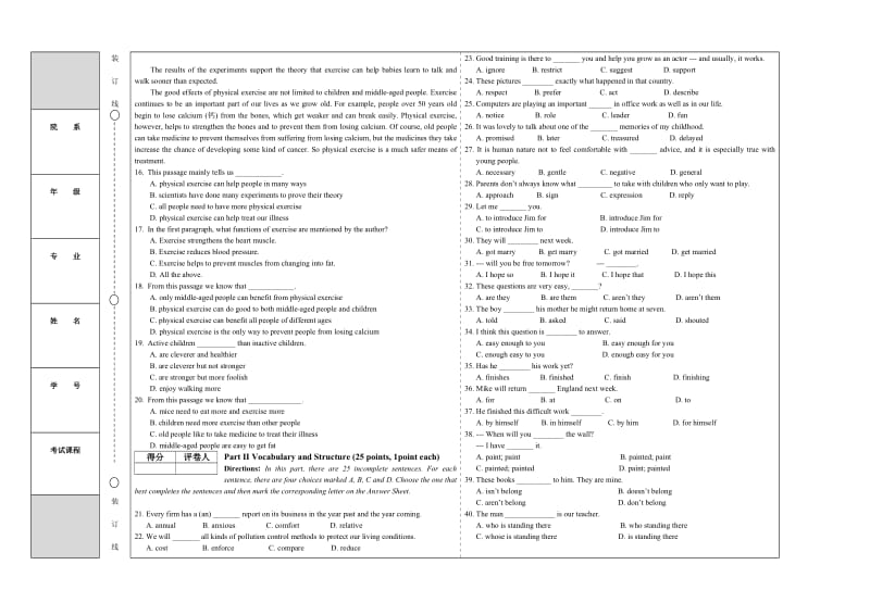 第一学期(季学期)大学英语期末考试试题....doc_第3页