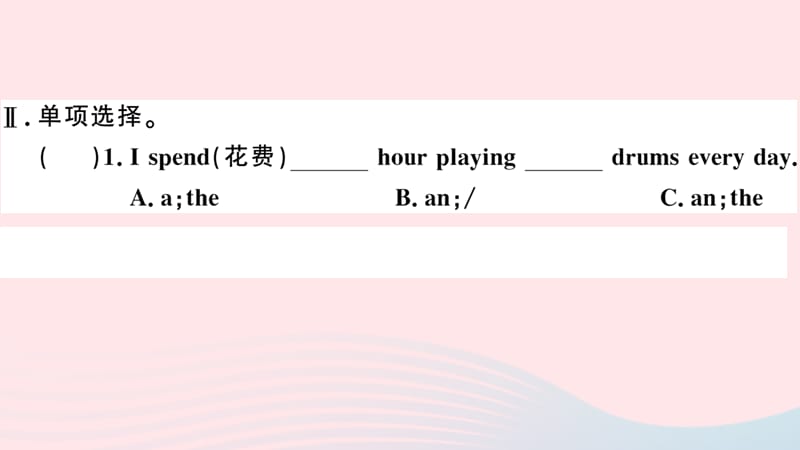 （贵州专版）七年级英语下册 Unit 1 Can you play the guitar第三课时习题课件（新版）人教新目标版.ppt_第3页