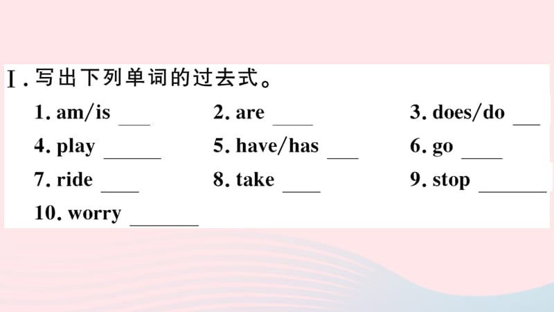 （贵州专版）七年级英语下册 Unit 11 How was your school trip第二课时习题课件（新版）人教新目标版.ppt_第2页