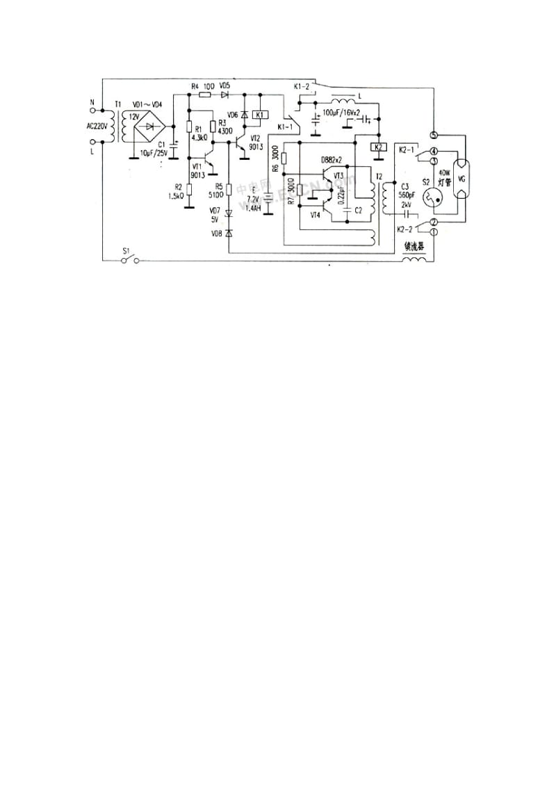 应急荧光灯工作原理.docx_第2页