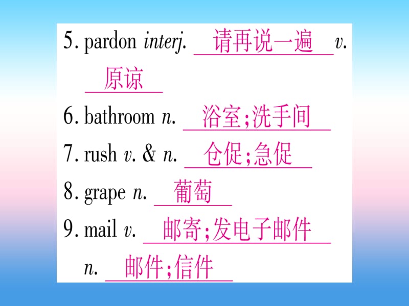 （湖北专用版）2019版中考英语复习 第一篇 教材系统复习 考点精讲十七 九全 Units 3-4实用课件.ppt_第3页