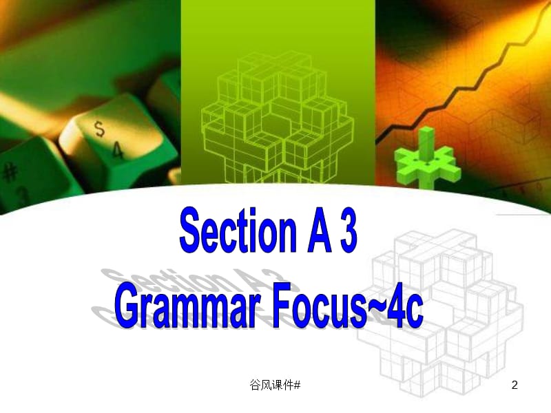 秋人教版新目标九年级英语Unit5 Section A 3ppt课件[优课教资].ppt_第2页