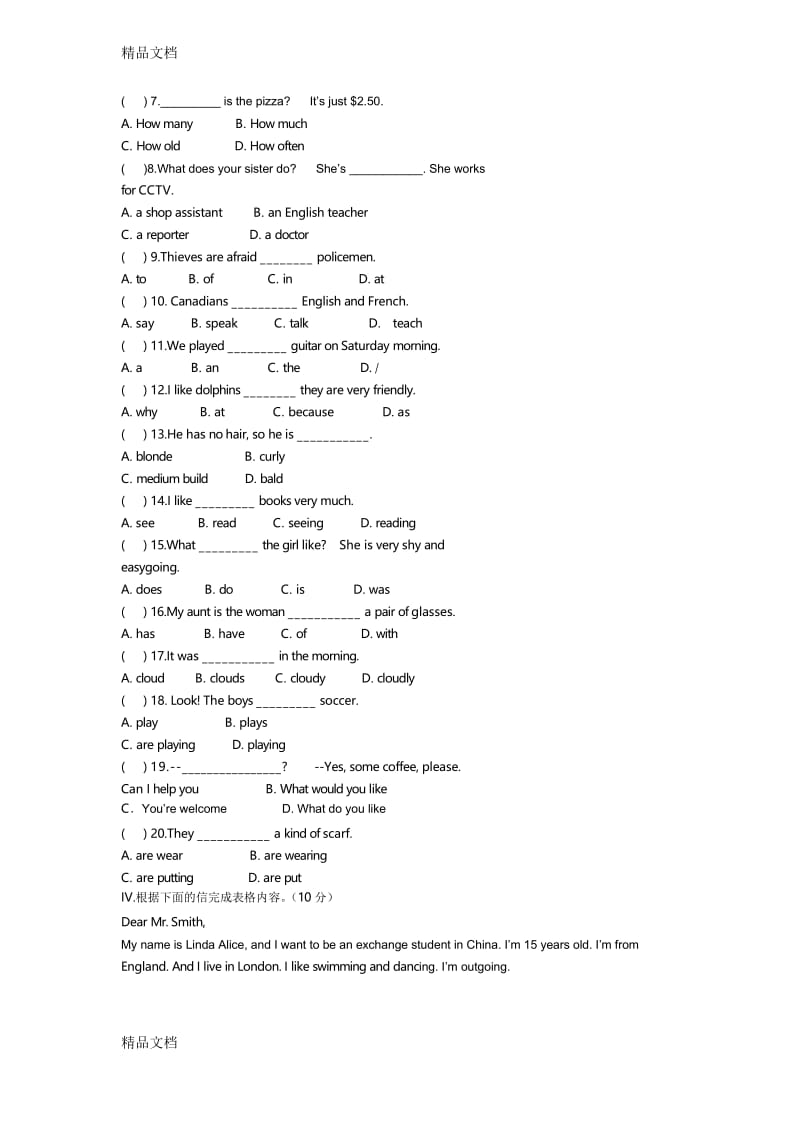 最新牛津七年级(下)英语期末试卷及答案.docx_第2页