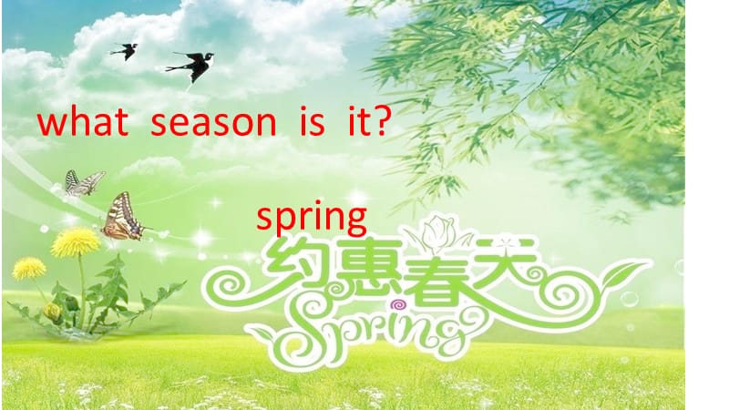 冀教版六年级英语下册《Unit 3 What Will You Do This Summer.Lesson 13 Summer Is Coming.》课件_0.pptx_第2页