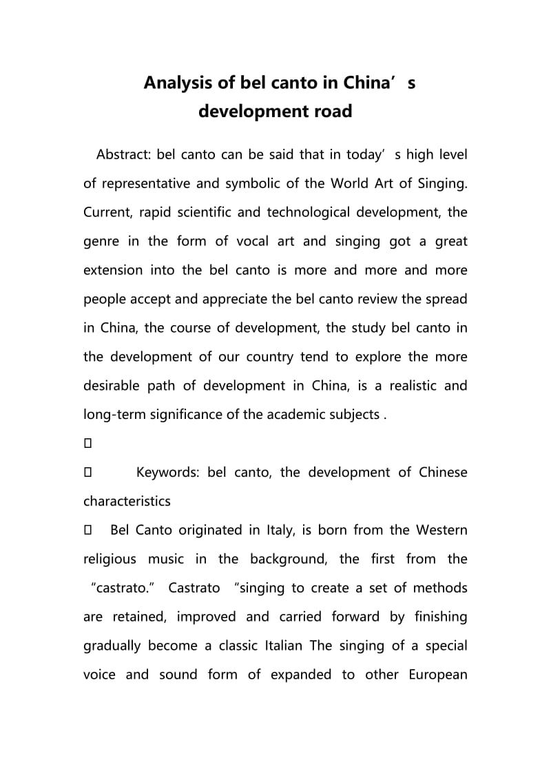 Analysis of bel canto in China's development road.doc_第1页