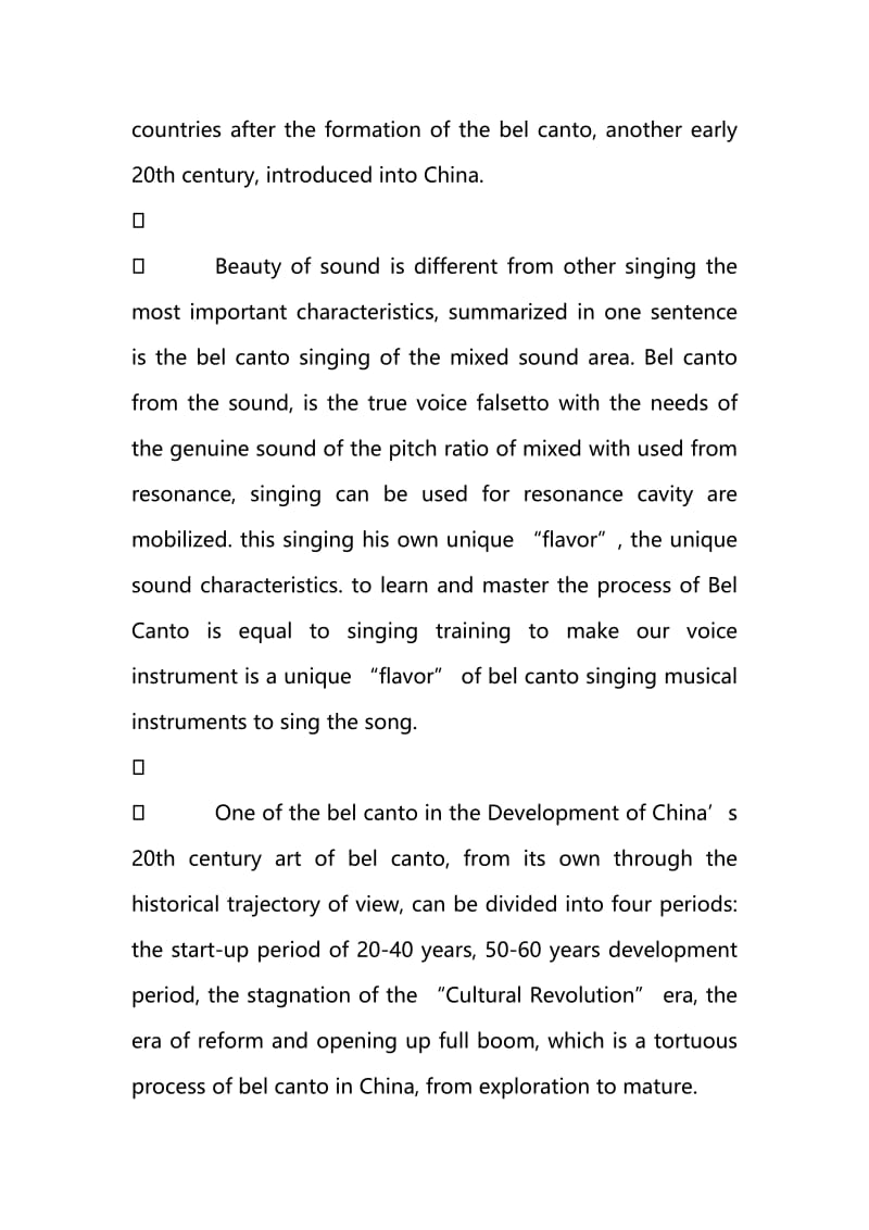 Analysis of bel canto in China's development road.doc_第2页