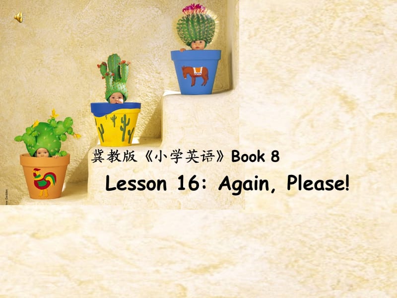 冀教版六年级英语下册《Unit 3 What Will You Do This Summer.Lesson 16 Li Ming.s Summer Holiday》_2.ppt_第1页