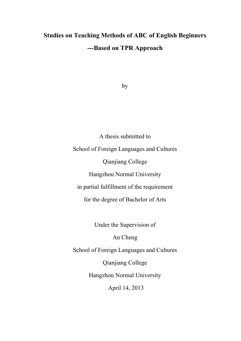 Studies on Teaching Methods of ABC of English BeginnersBased on TPR Approach英语专业毕业论文.doc_第2页