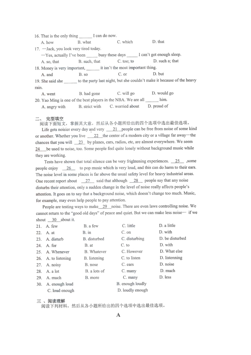 长郡中学理科实验班历年招生英语试卷及答案06.doc_第2页