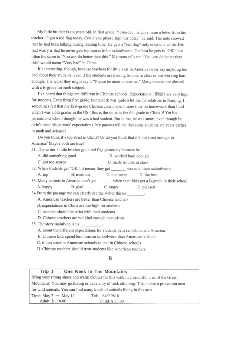 长郡中学理科实验班历年招生英语试卷及答案06.doc_第3页