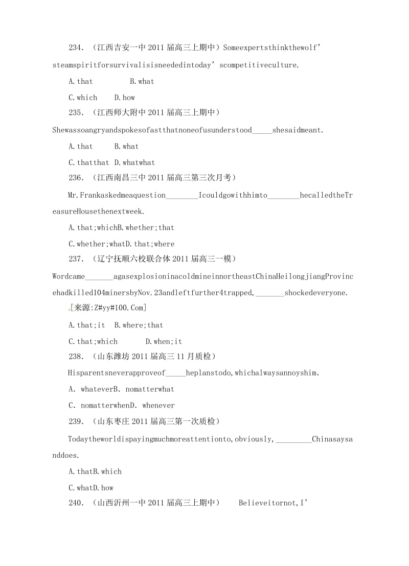 高考英语复习专题模拟：名词性从句.doc_第2页