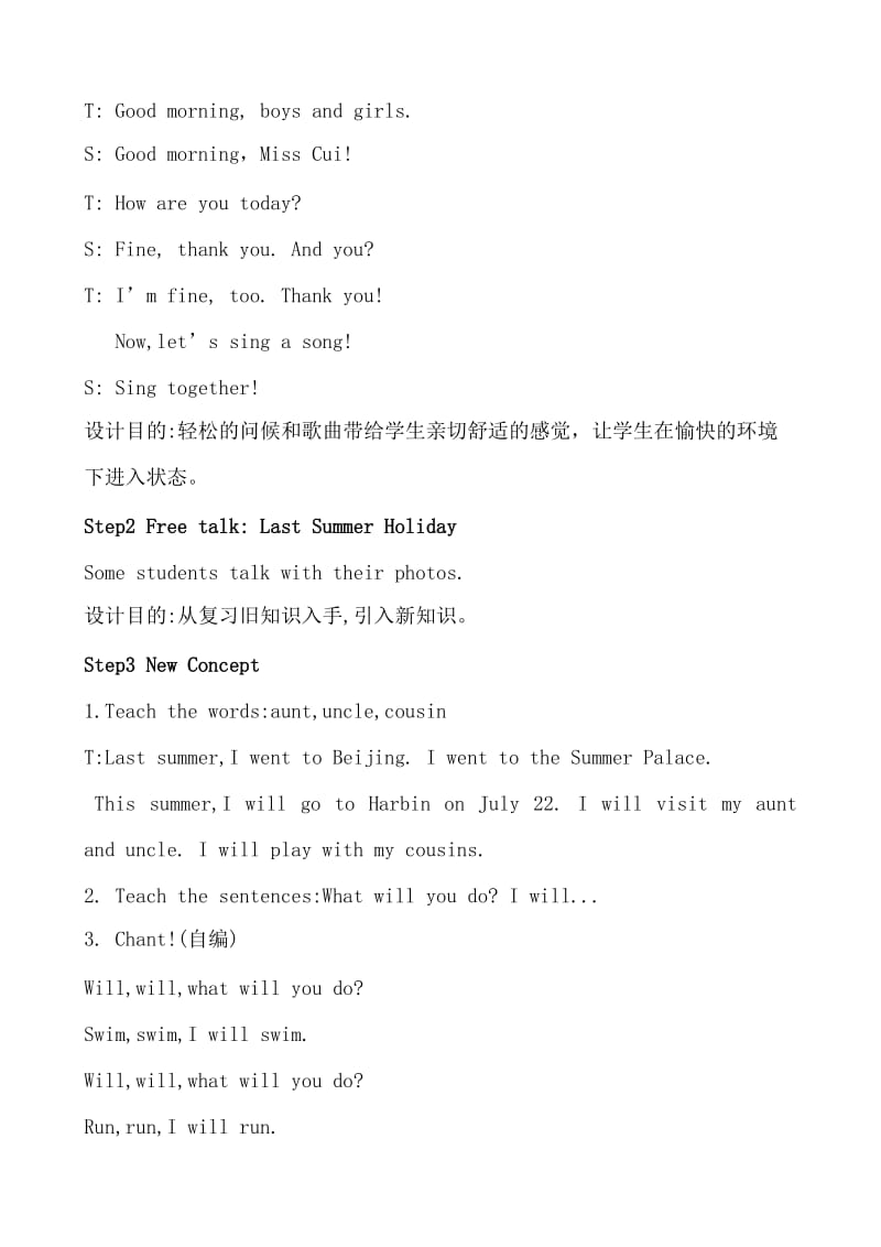 冀教版六年级英语下册《Unit 3 What Will You Do This Summer.Lesson 16 Li Ming’s Summer Holiday》_4.doc_第2页