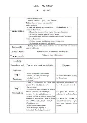 PEP小学英语五年级下册《Unit 3 My Birthday》精品教案.doc