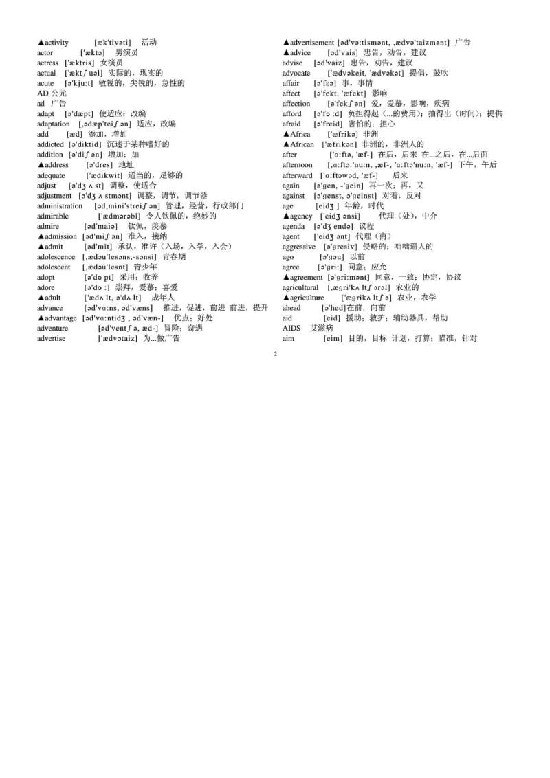 高中英语3500词汇和词组(带音标).doc_第2页