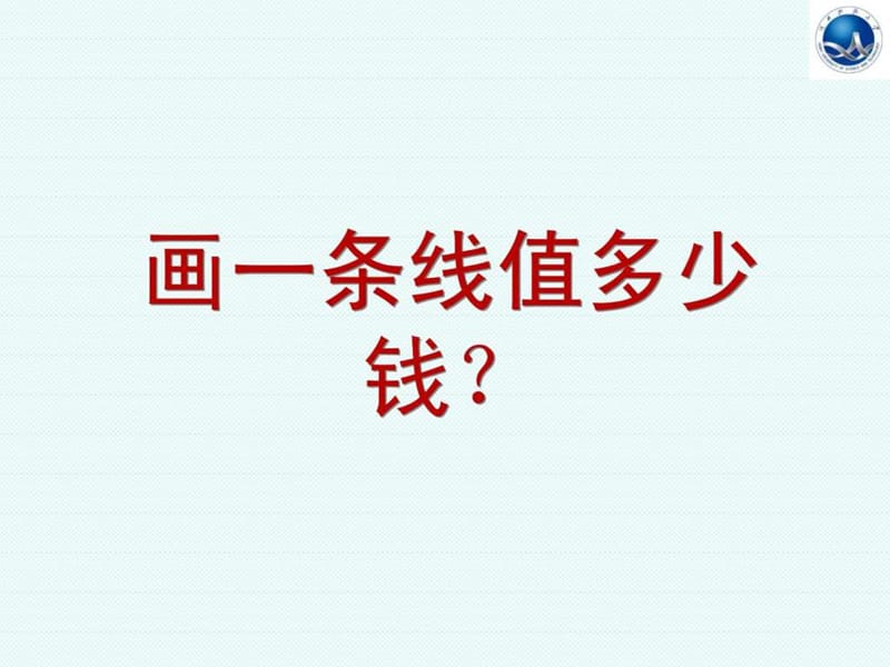 机械故障诊断技术课件.ppt_第1页