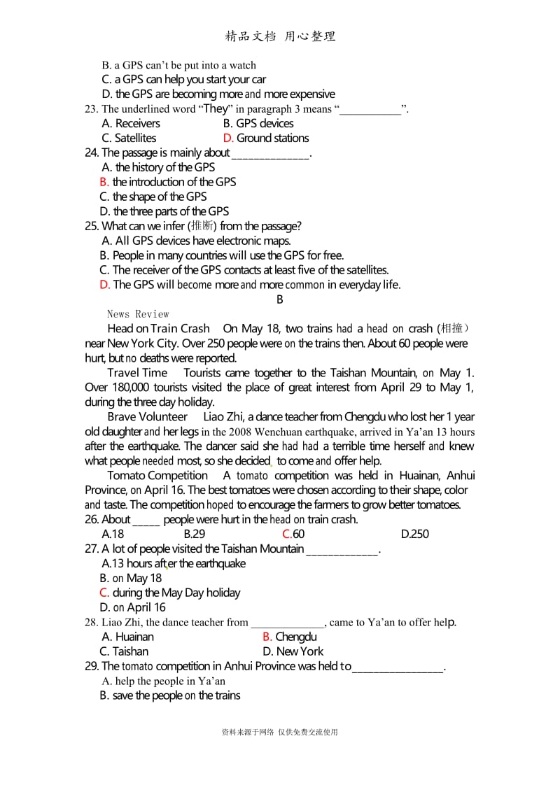 沪教版英语七年级上册模拟试卷Unit 3 The Earth.docx_第3页