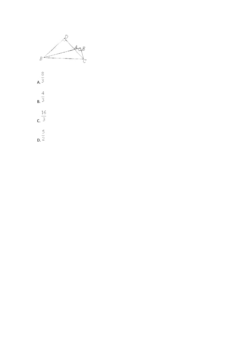 七年级下册数学备战期中考试（人教版）.doc_第3页