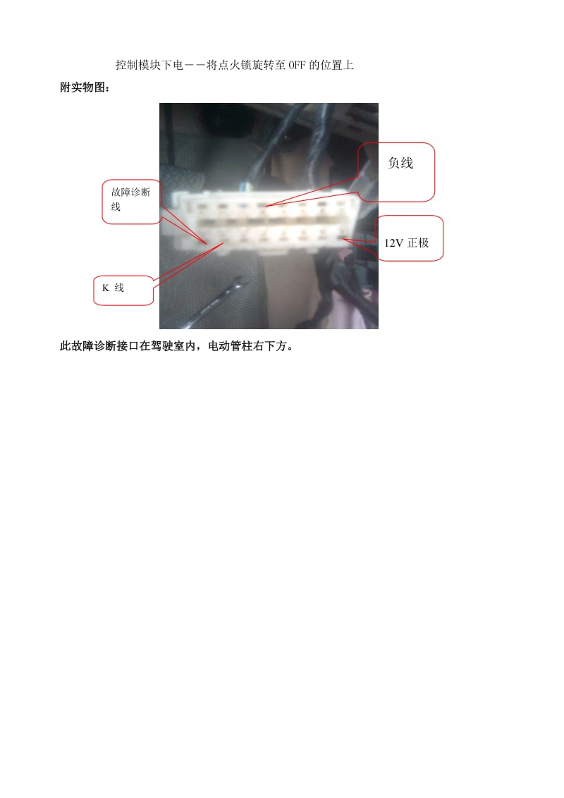 熊猫eps初始化.doc_第2页