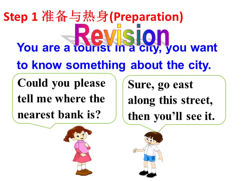 人教版九年级英语下册《nit 3 Teenagers should be allowed to choose their own clothes.Section B》7.ppt_第3页