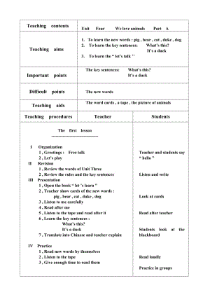 PEP三年级上册英语教案(全英)Unit4WeloveanimalsAlet'slearn.doc