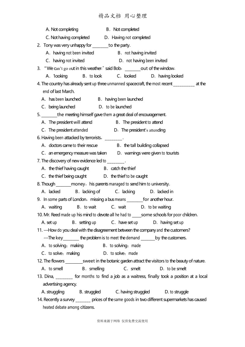 译林牛津版高中英语必修四巩固练习 被动语态复习2.docx_第2页