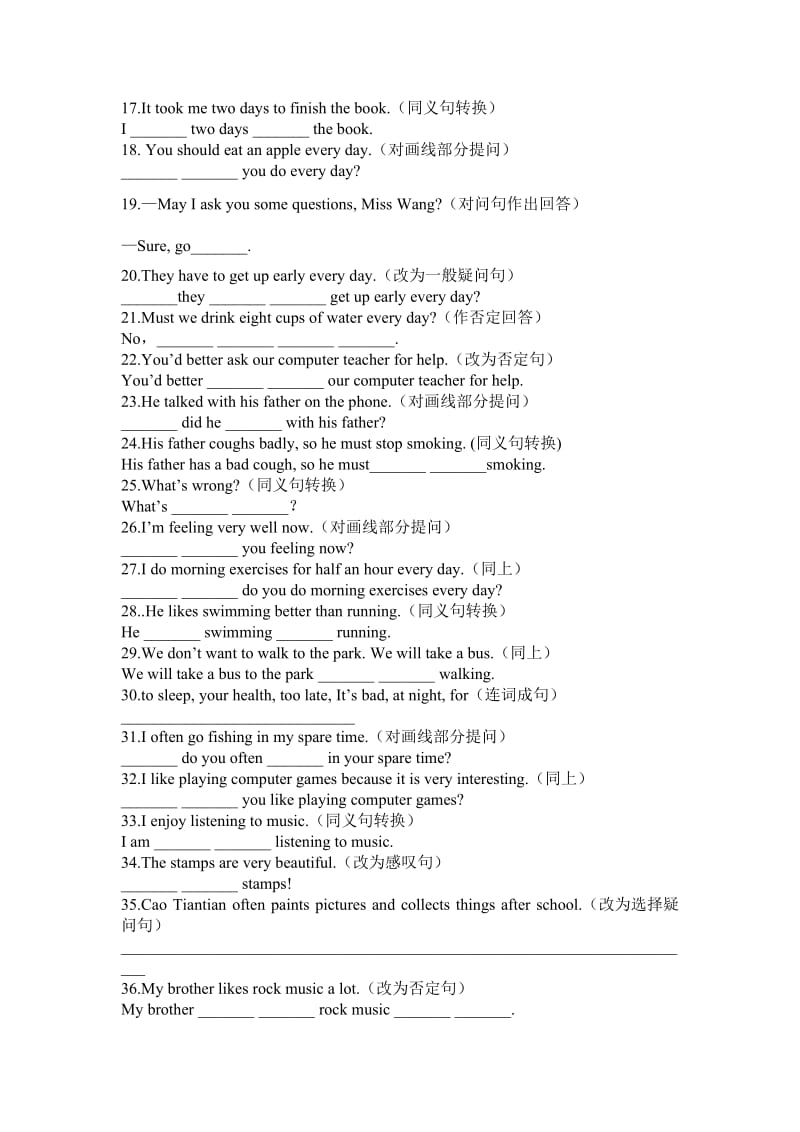 仁爱八年级上册句型转换.doc_第2页