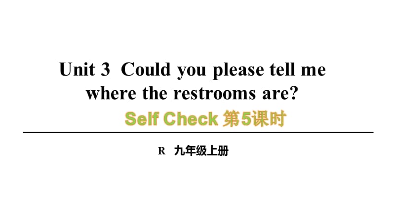 人教版九年级英语下册《nit 3 Teenagers should be allowed to choose their own clothes.Section B》6.ppt_第1页