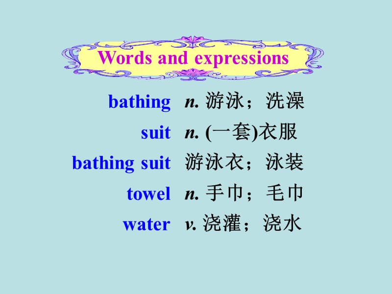 人教版九年级英语下册《nit 14 Have you packed yet.Section B》课件_3.ppt_第3页