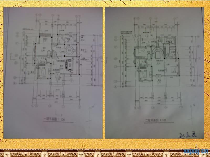 别墅室内设计开题报告(课堂PPT).ppt_第3页