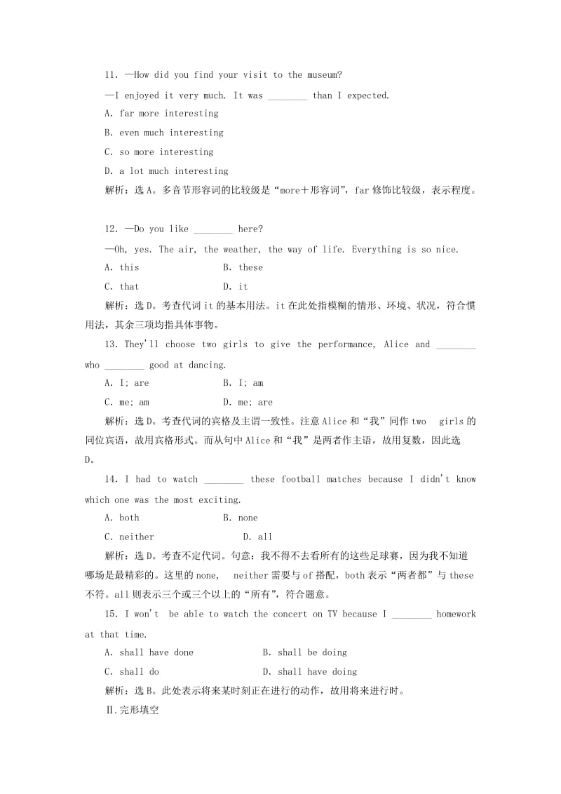 高中英语 Unit20 New Frontiers Section Ⅳ 课时跟踪检测课下作业 北师大版选修7.doc_第3页