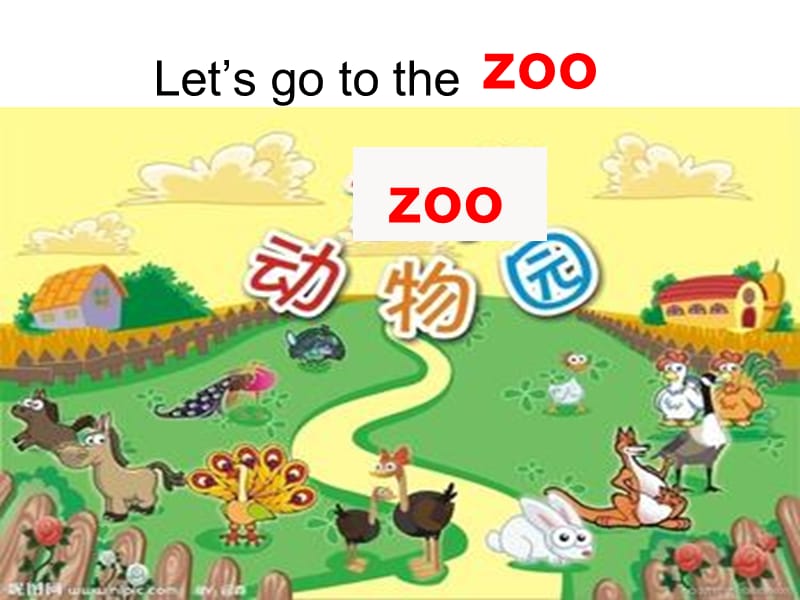 新人教版小学英语三年级上册unit4_We_love_animals_第三课时let's_learn.ppt_第3页