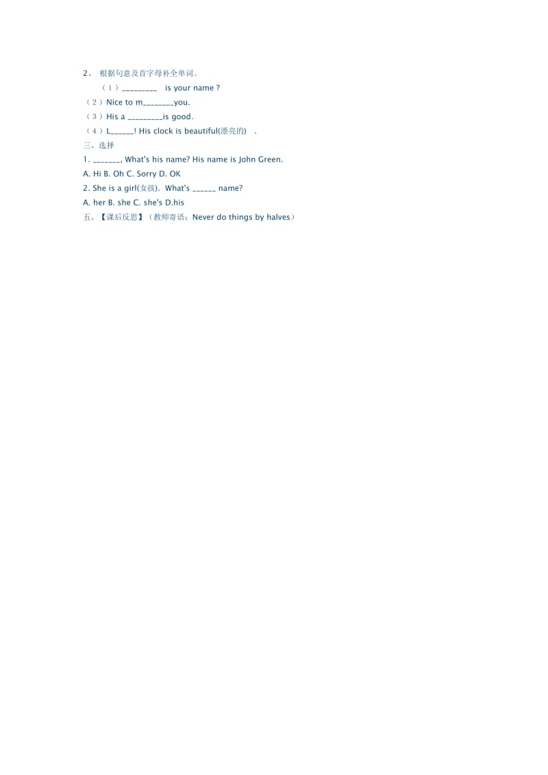 Unit1SectionA.doc_第2页