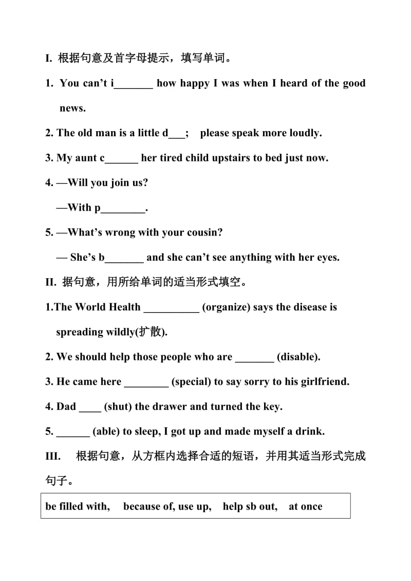 Readingquiz (2).doc_第1页