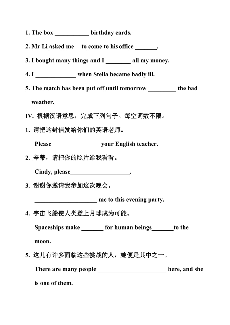 Readingquiz (2).doc_第2页