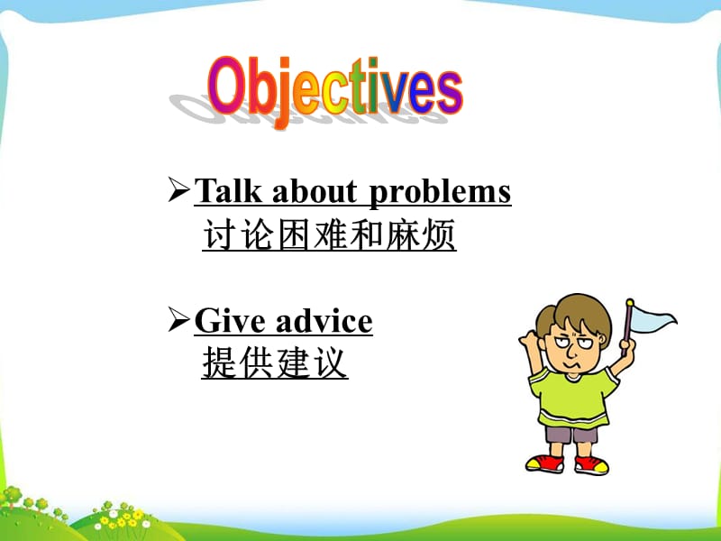 人教版八年级英语下册《nit 4 He said I was hard-working.Section B》课件_1.ppt_第2页