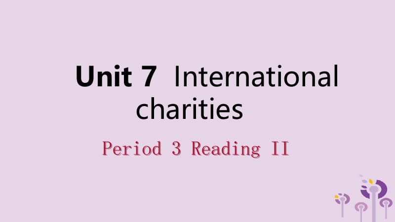 2019年春八年级英语下册 Unit 7 International charities Period 3 Reading II课件 （新版）牛津版.pptx_第1页