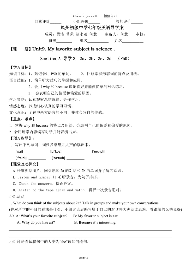 七年级unit9导学案.doc_第3页