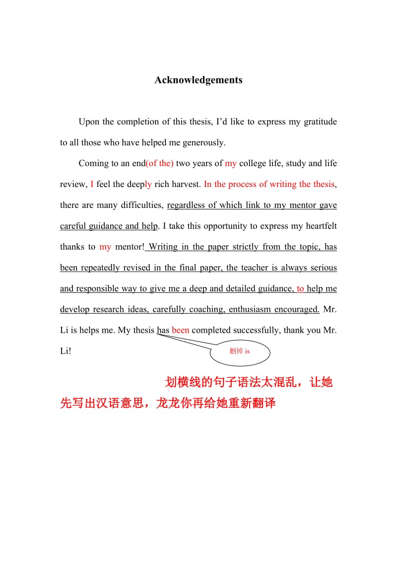 On Leadin in Middle School English Class（毕业论文修稿）.doc_第2页