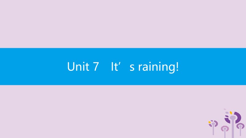 2019春七年级英语下册 Unit 7 It&rsquo;s raining语法专练课件 （新版）人教新目标版.pptx_第1页