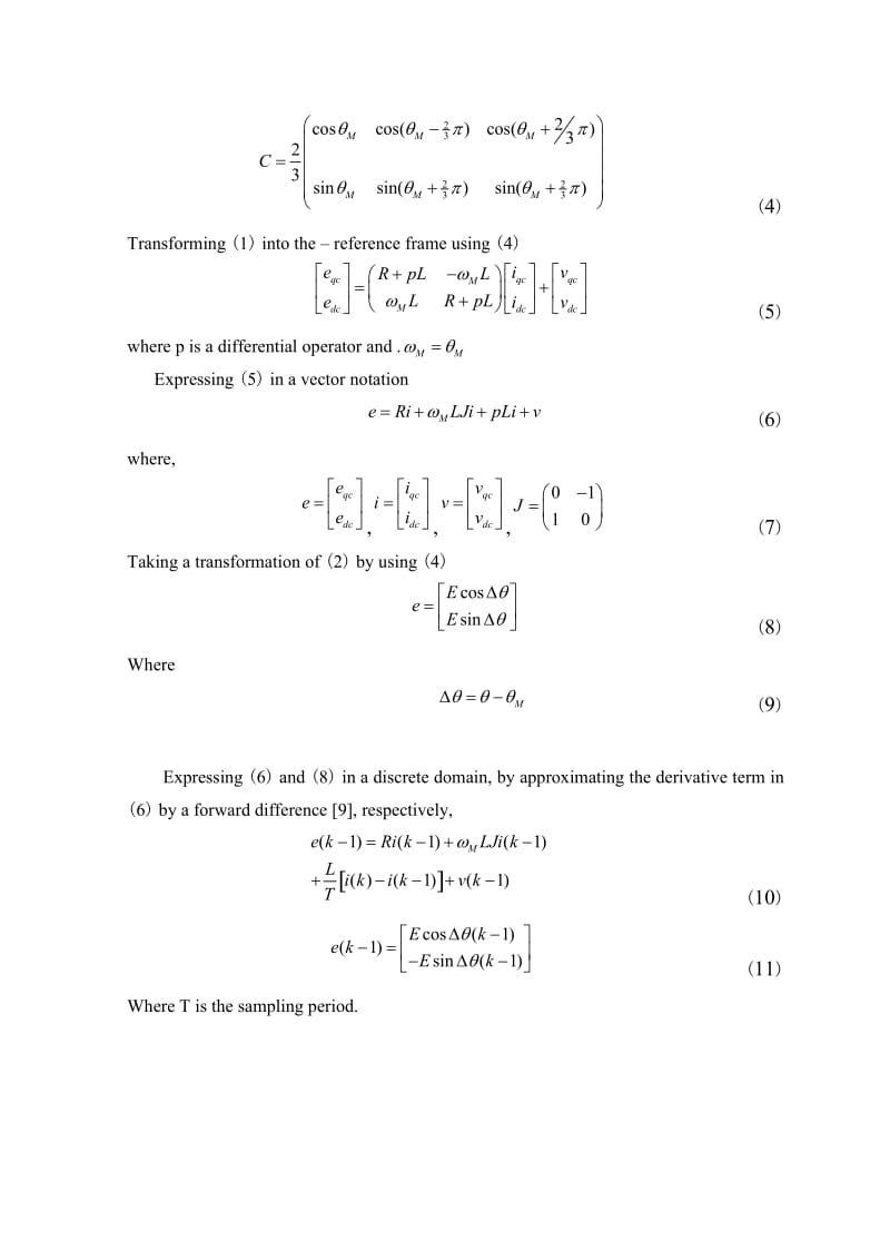 pwm整流器外文翻译.doc_第2页